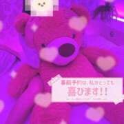 ヒメ日記 2025/11/20 07:44 投稿 宮原ことね HYPER TOKYO