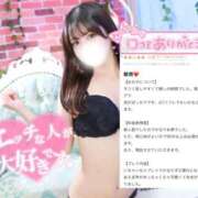 ヒメ日記 2025/11/23 13:29 投稿 宮原ことね HYPER TOKYO