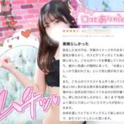 ヒメ日記 2025/11/29 13:44 投稿 宮原ことね HYPER TOKYO