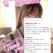 ヒメ日記 2025/11/29 17:38 投稿 宮原ことね HYPER TOKYO