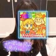 ヒメ日記 2025/12/03 07:44 投稿 宮原ことね HYPER TOKYO