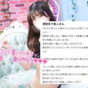 ヒメ日記 2025/12/03 12:04 投稿 宮原ことね HYPER TOKYO