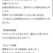 ヒメ日記 2025/12/11 16:16 投稿 宮原ことね HYPER TOKYO