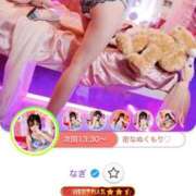 なぎ わーい！！ 新宿プチドール