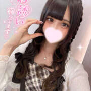 ヒメ日記 2025/11/15 00:05 投稿 うと SEXIS-セクシーズ-