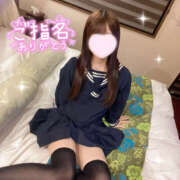 ヒメ日記 2025/11/15 20:05 投稿 うと SEXIS-セクシーズ-