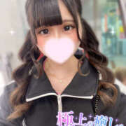 ヒメ日記 2025/11/17 21:05 投稿 うと SEXIS-セクシーズ-