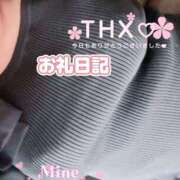 ヒメ日記 2026/04/09 18:48 投稿 み ね☆業界未経験 奥さま日記（大洲店）