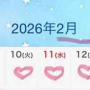 ヒメ日記 2026/02/08 08:20 投稿 ユリ いたずらバニーちゃん