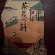 ヒメ日記 2026/03/14 21:12 投稿 君島きみ しこたま奥様 横浜店