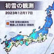 ヒメ日記 2023/12/17 18:27 投稿 えりな 人妻美人館