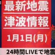 ヒメ日記 2024/01/01 22:48 投稿 えりな 人妻美人館