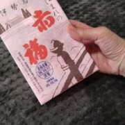 ヒメ日記 2025/10/18 14:46 投稿 かおり 人妻美人館