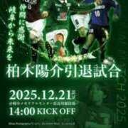 ヒメ日記 2025/11/19 19:41 投稿 みな 松戸角海老根本店