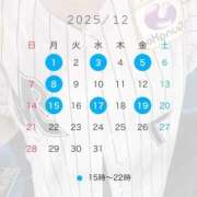 みな うおおおおおお 松戸角海老根本店