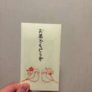 ヒメ日記 2025/12/17 17:21 投稿 みな 松戸角海老根本店