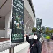 ヒメ日記 2025/12/22 11:01 投稿 みな 松戸角海老根本店