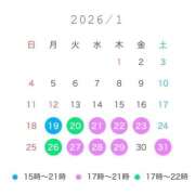 みな 後半のシフト 松戸角海老根本店