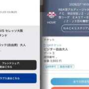 ヒメ日記 2026/01/23 15:11 投稿 みな 松戸角海老根本店