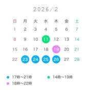 ヒメ日記 2026/02/12 13:41 投稿 みな 松戸角海老根本店