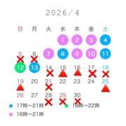 ヒメ日記 2026/03/30 22:11 投稿 みな 松戸角海老根本店