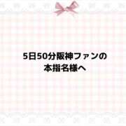 ヒメ日記 2026/06/14 16:00 投稿 みな 松戸角海老根本店
