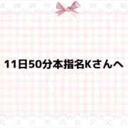 ヒメ日記 2026/06/18 12:21 投稿 みな 松戸角海老根本店