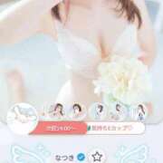 ヒメ日記 2026/02/09 13:50 投稿 なつき 大阪はまちゃん日本橋店