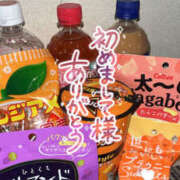 らいす 🍚お礼🍚 熟女の風俗最終章 宇都宮店