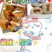 ヒメ日記 2025/11/27 00:06 投稿 あけみ 熟女デリヘル倶楽部