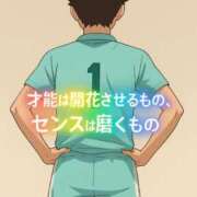 あけみ ご予約ありがとうございます✨ 熟女デリヘル倶楽部