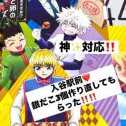 ヒメ日記 2025/12/12 23:49 投稿 あけみ 熟女デリヘル倶楽部