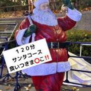 ヒメ日記 2025/12/18 20:14 投稿 あけみ 熟女デリヘル倶楽部