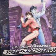 ヒメ日記 2025/12/21 02:17 投稿 あけみ 熟女デリヘル倶楽部