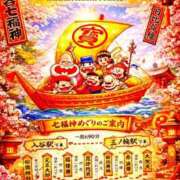 ヒメ日記 2026/01/01 13:28 投稿 あけみ 熟女デリヘル倶楽部