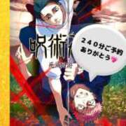 ヒメ日記 2026/01/02 11:24 投稿 あけみ 熟女デリヘル倶楽部