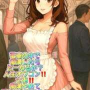 ヒメ日記 2026/01/05 00:14 投稿 あけみ 熟女デリヘル倶楽部