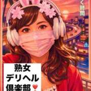 ヒメ日記 2026/01/06 00:37 投稿 あけみ 熟女デリヘル倶楽部