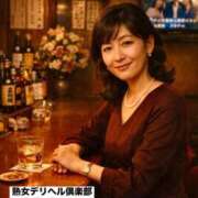 ヒメ日記 2026/01/09 15:43 投稿 あけみ 熟女デリヘル倶楽部