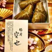 あけみ いつも銀座の空也ご予約‼️‼️thank you💖 熟女デリヘル倶楽部