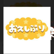 ヒメ日記 2025/12/16 17:11 投稿 もも TSUBAKI（水戸）