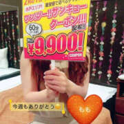 ヒメ日記 2026/01/18 19:22 投稿 もも TSUBAKI（水戸）