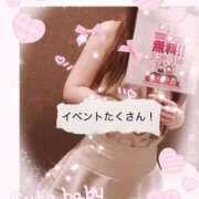 もも あんこ。 TSUBAKI（水戸）