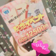 もも うちわの日〜外は雨なのね💦〜 TSUBAKI（水戸）