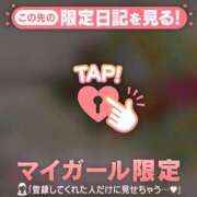 マコ ありがとう? マテリアル