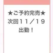 ヒメ日記 2025/11/17 04:36 投稿 れい E+アイドルスクール