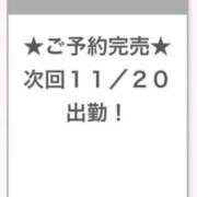 ヒメ日記 2025/11/20 04:26 投稿 れい E+アイドルスクール