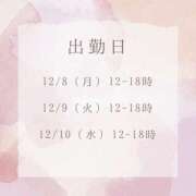 ヒメ日記 2025/12/06 22:23 投稿 えり S-GALAXY