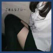 ヒメ日記 2025/12/08 09:08 投稿 えり S-GALAXY