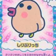 ヒメ日記 2026/08/15 11:57 投稿 れい Club label